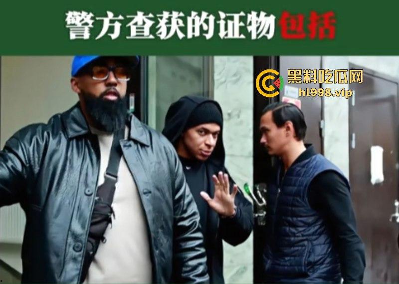 姆巴佩完成致敬C罗之路 强奸丑闻惹上身 就一个蛋了不能老实点吗？-7