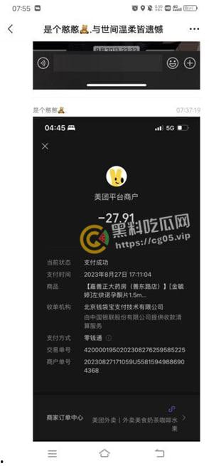 吃瓜!嘉善浙F地800号足疗女技师【王文敏】渣女出轨多位客人约炮 海量聊天记录曝光!更有行车记录仪和用过的避孕套为铁证!-5