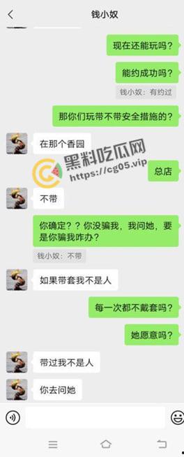 吃瓜!嘉善浙F地800号足疗女技师【王文敏】渣女出轨多位客人约炮 海量聊天记录曝光!更有行车记录仪和用过的避孕套为铁证!-9