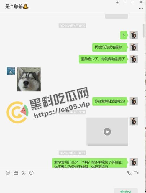 吃瓜!嘉善浙F地800号足疗女技师【王文敏】渣女出轨多位客人约炮 海量聊天记录曝光!更有行车记录仪和用过的避孕套为铁证!-11