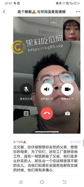 吃瓜!嘉善浙F地800号足疗女技师【王文敏】渣女出轨多位客人约炮 海量聊天记录曝光!更有行车记录仪和用过的避孕套为铁证!-13