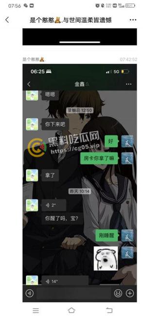 吃瓜!嘉善浙F地800号足疗女技师【王文敏】渣女出轨多位客人约炮 海量聊天记录曝光!更有行车记录仪和用过的避孕套为铁证!-20