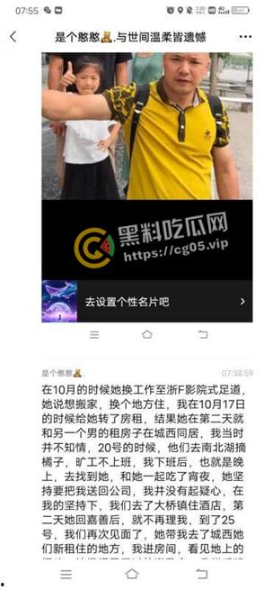 吃瓜!嘉善浙F地800号足疗女技师【王文敏】渣女出轨多位客人约炮 海量聊天记录曝光!更有行车记录仪和用过的避孕套为铁证!-22