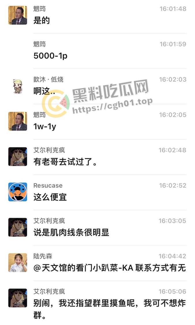 国家队下海!里约奥运会花游运动员明码标价上海高端酒店 5k一炮 用过都说好-4