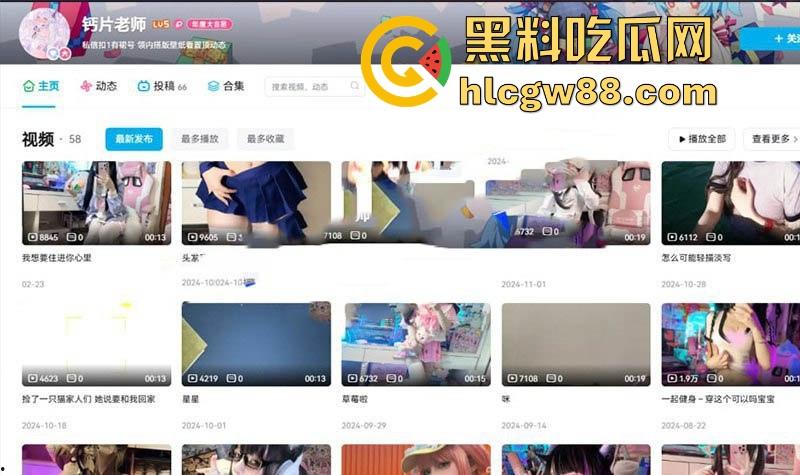 抖音B站网红清纯极品萝莉【钙片老师】定制福利泄密 脸逼同框 露脸实锤 跳蛋自慰!-1