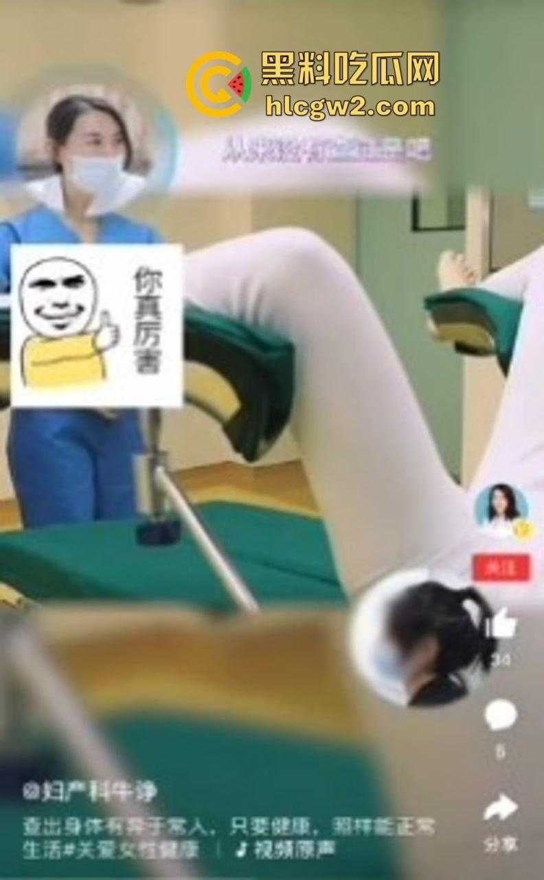 见过双鸡的你,见过双逼吗?两个B的妹子长啥样?双阴道妹子稀有资源曝光 赶紧上车来见识双倍快乐!-4