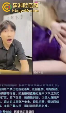 抖音超美内衣模特【Umi-】直播PK为拉票,镜头直接怼着自己小穴猛拍,阴唇嫩肉清晰可见,竟然还没封号!-9