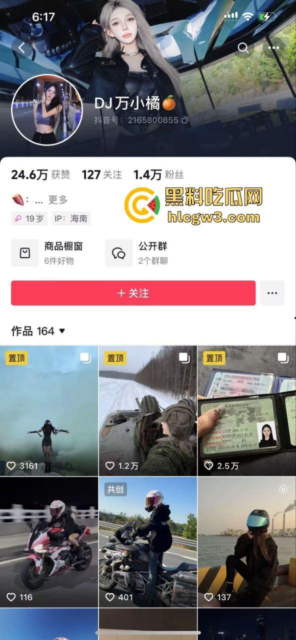 19岁网红女骑手【万小橘】三亚车祸离世,朋友说距离她的20岁生日只差几天!-1