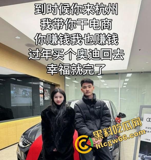 貂蝉不馋?馋到床上去了!抖音百万粉网红翻车,电商精英竟是外围起家,陪酒陪睡陪到底!-5