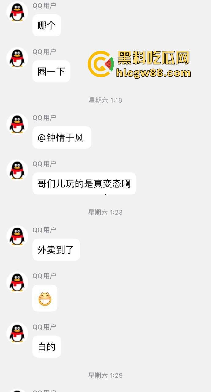 变态群友的分享!湖南脚控小哥去偷盗楼下小姐姐的的美鞋用来吃饭 脚控到已经病态 内容炸裂!-3