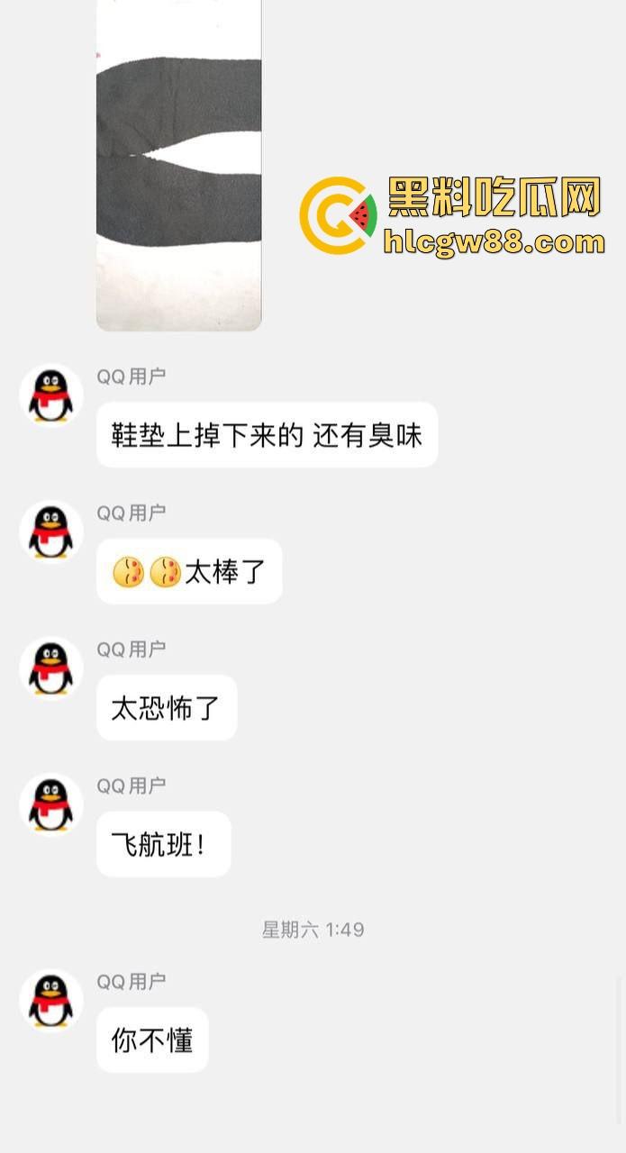 变态群友的分享!湖南脚控小哥去偷盗楼下小姐姐的的美鞋用来吃饭 脚控到已经病态 内容炸裂!-8