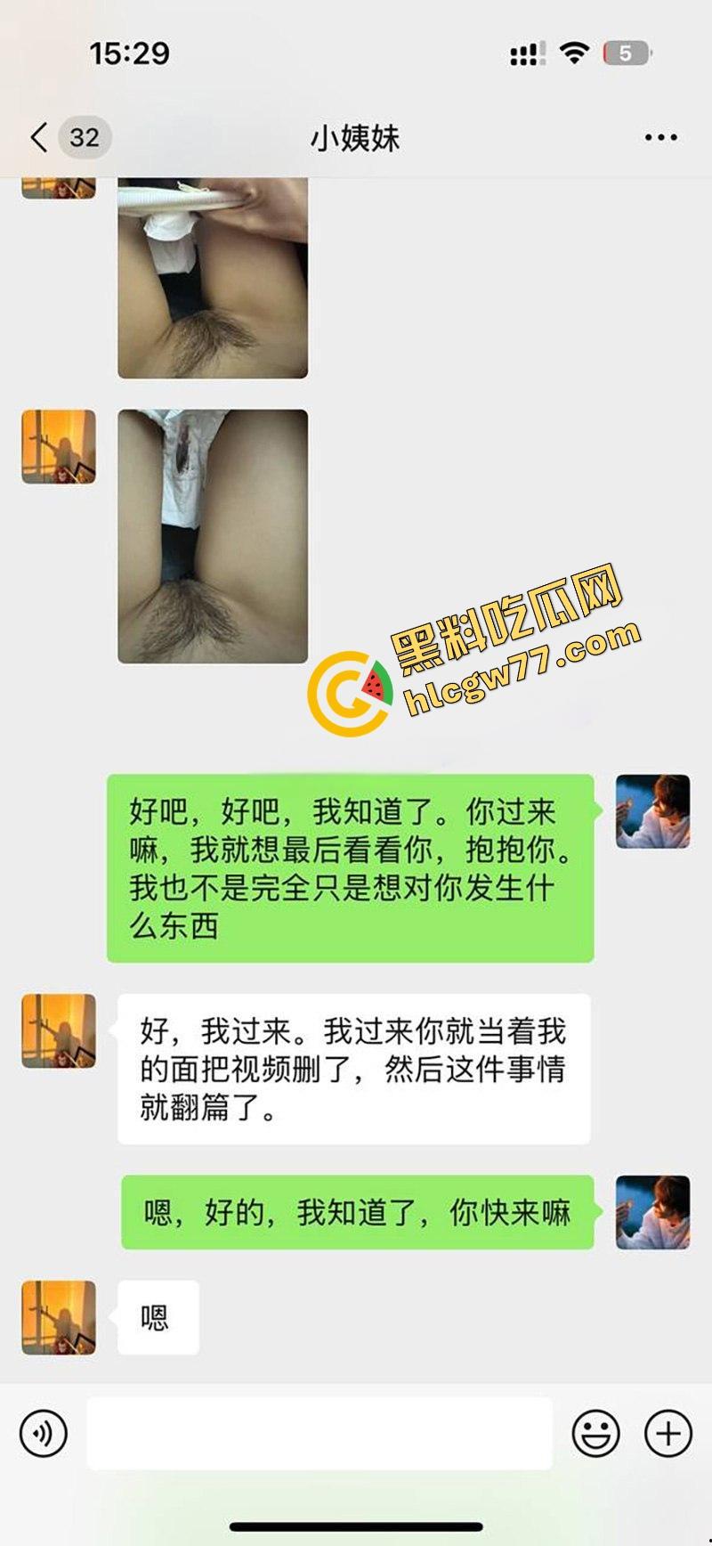 禽兽姐夫用做爱视频威胁小姨子,连来大姨妈都不放过,酒店三洞齐开小姨子喷着浪叫对不起姐姐!-5