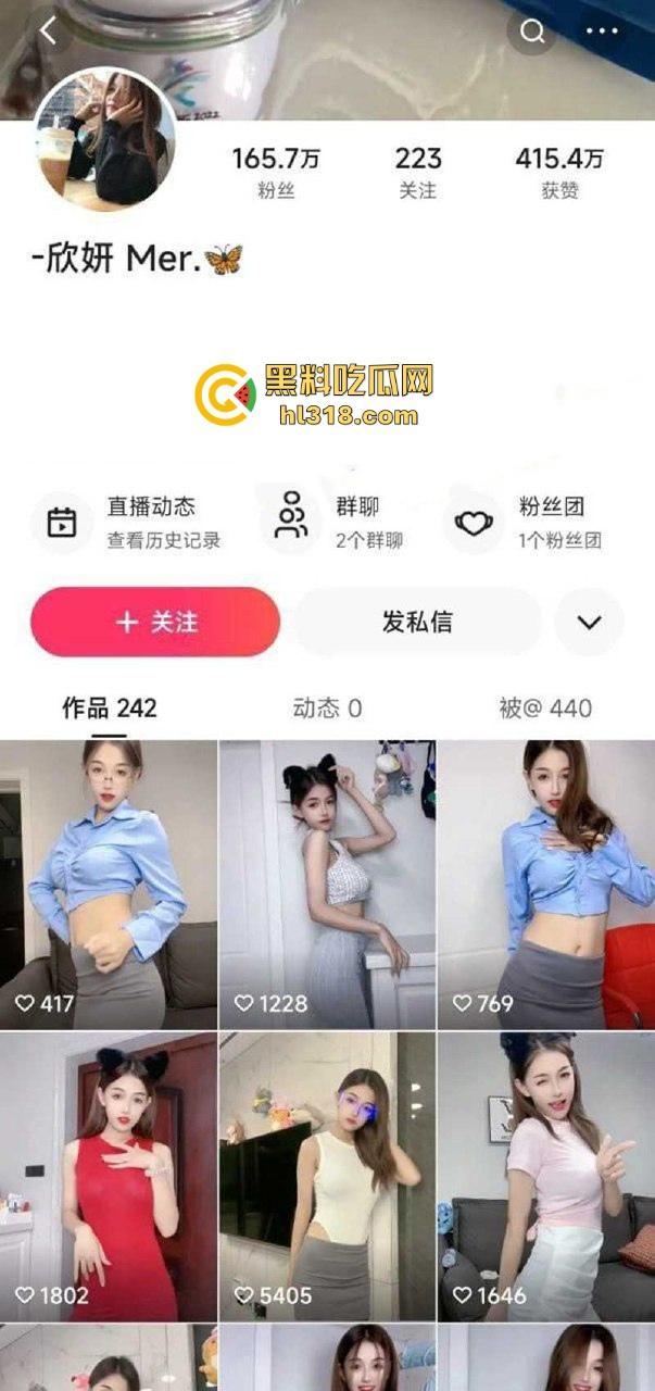 快手百万粉极品网红【妍宝】收费定制漏毛福利骚舞火辣流出,性感身材热辣舞姿,巨乳蜜桃臀极其诱人-1