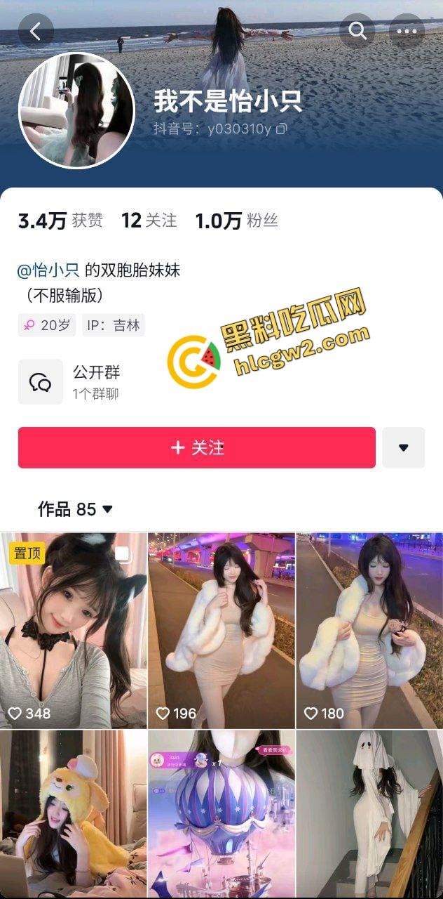 抖音清纯嫩妹网红骚鸡『怡小只』纤细美腿玉足超诱人!酒店与榜一大哥激情猛怼 独家真实曝光!-1