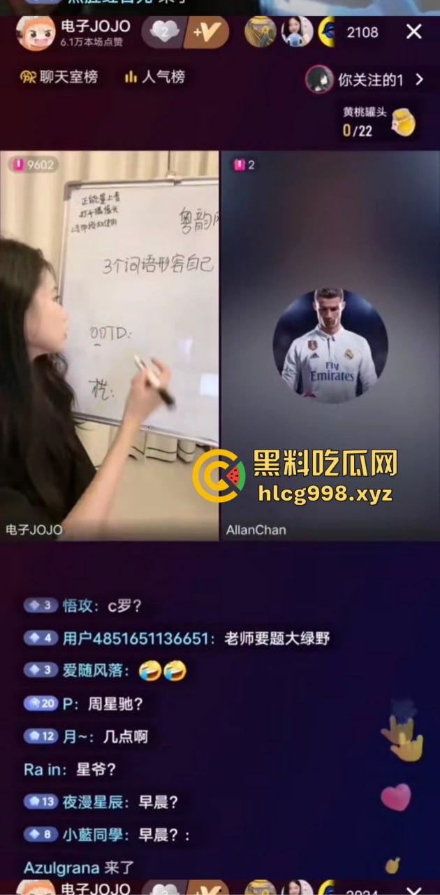 抖音主播『电子JOJO』直播翻车进小黑屋!不系安全带的观众根本跟不上他的飞速开车!-1