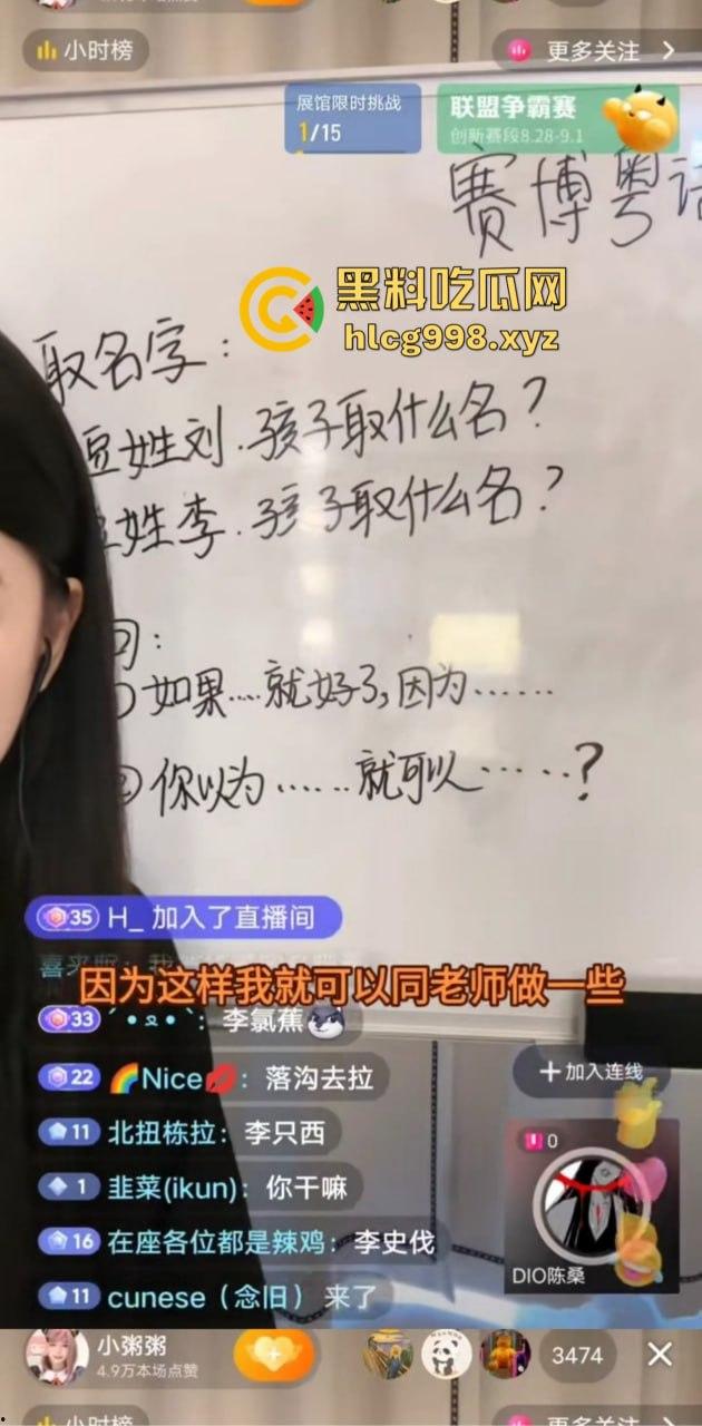 抖音主播『电子JOJO』直播翻车进小黑屋!不系安全带的观众根本跟不上他的飞速开车!-4