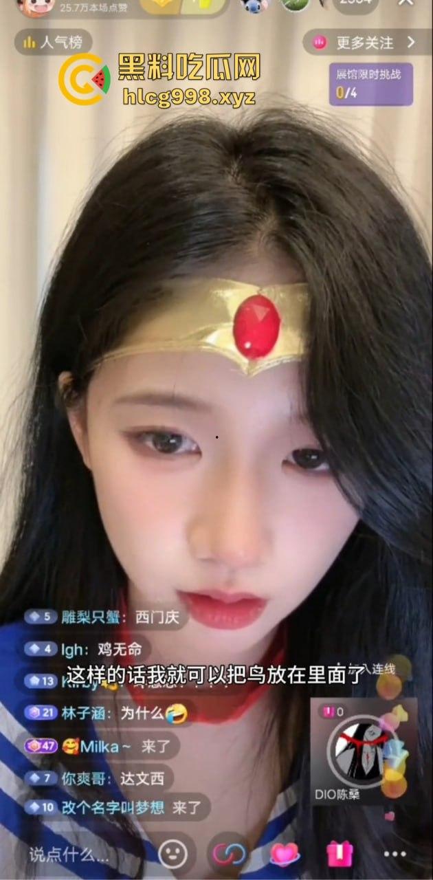 抖音主播『电子JOJO』直播翻车进小黑屋!不系安全带的观众根本跟不上他的飞速开车!-9