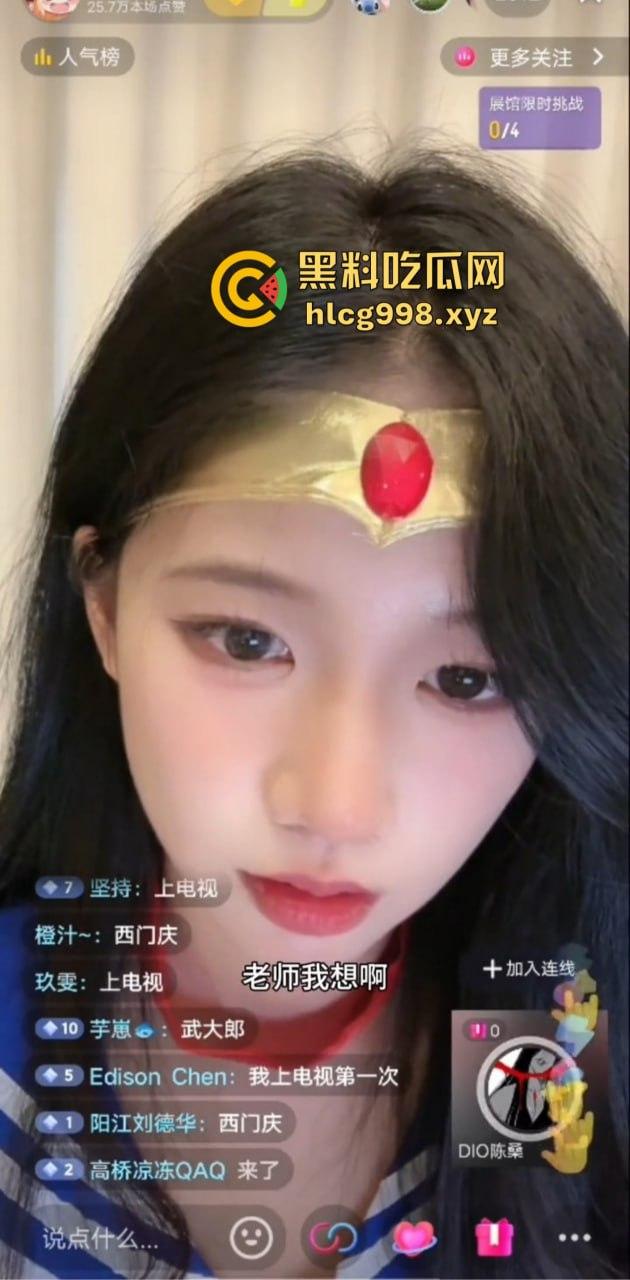 抖音主播『电子JOJO』直播翻车进小黑屋!不系安全带的观众根本跟不上他的飞速开车!-10