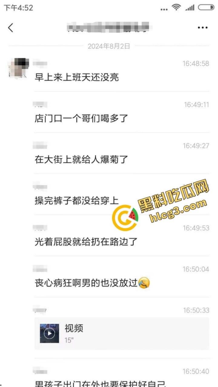 广西梧州一男子喝多后在街边被爆菊 早上店家看到男人光着屁股就趴在路边!-2