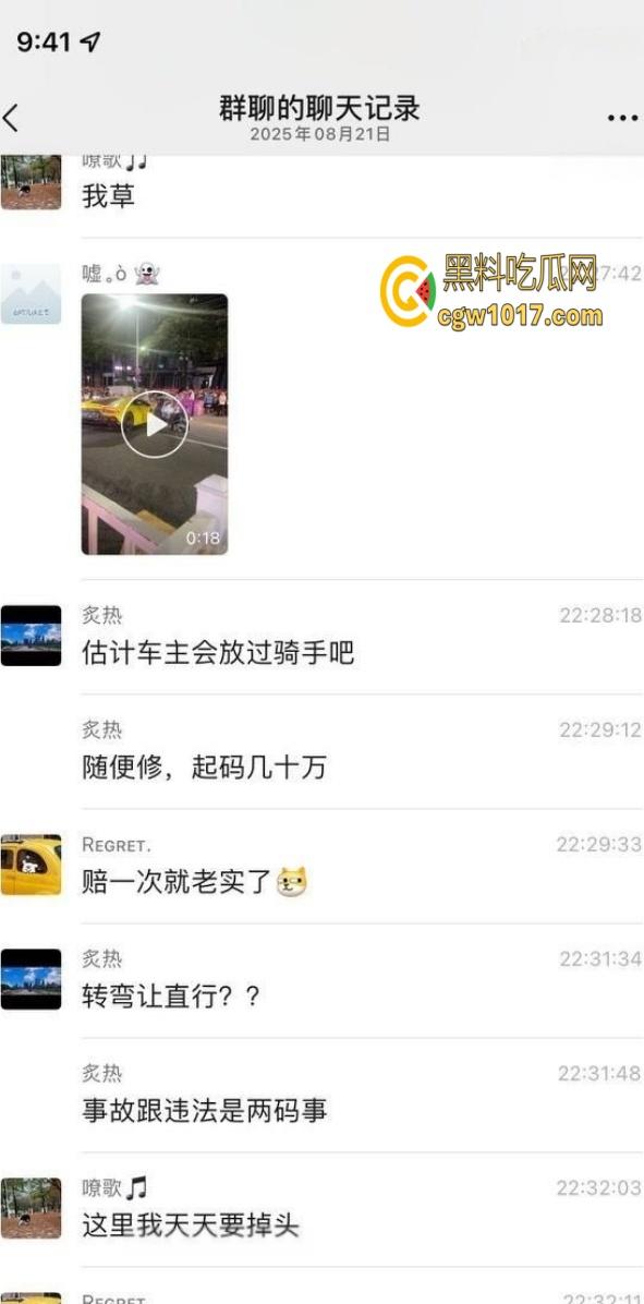 外卖小哥撞大牛,超跑转弯也不让直行,直接罚款500,骑手吃惊:这送一年外卖也没用?-4