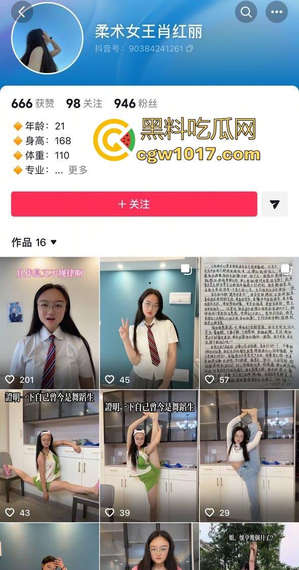 小红书独立女性【柔术女王肖红丽】黑人爸爸的马桶便池,喜欢跟她的黑人爸爸无套性爱,愿景把中国新生代都填满黑色!-1