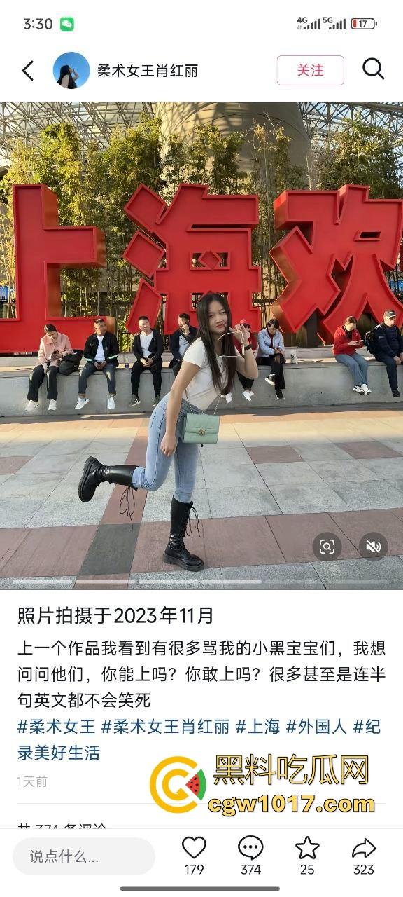 小红书独立女性【柔术女王肖红丽】黑人爸爸的马桶便池,喜欢跟她的黑人爸爸无套性爱,愿景把中国新生代都填满黑色!-6