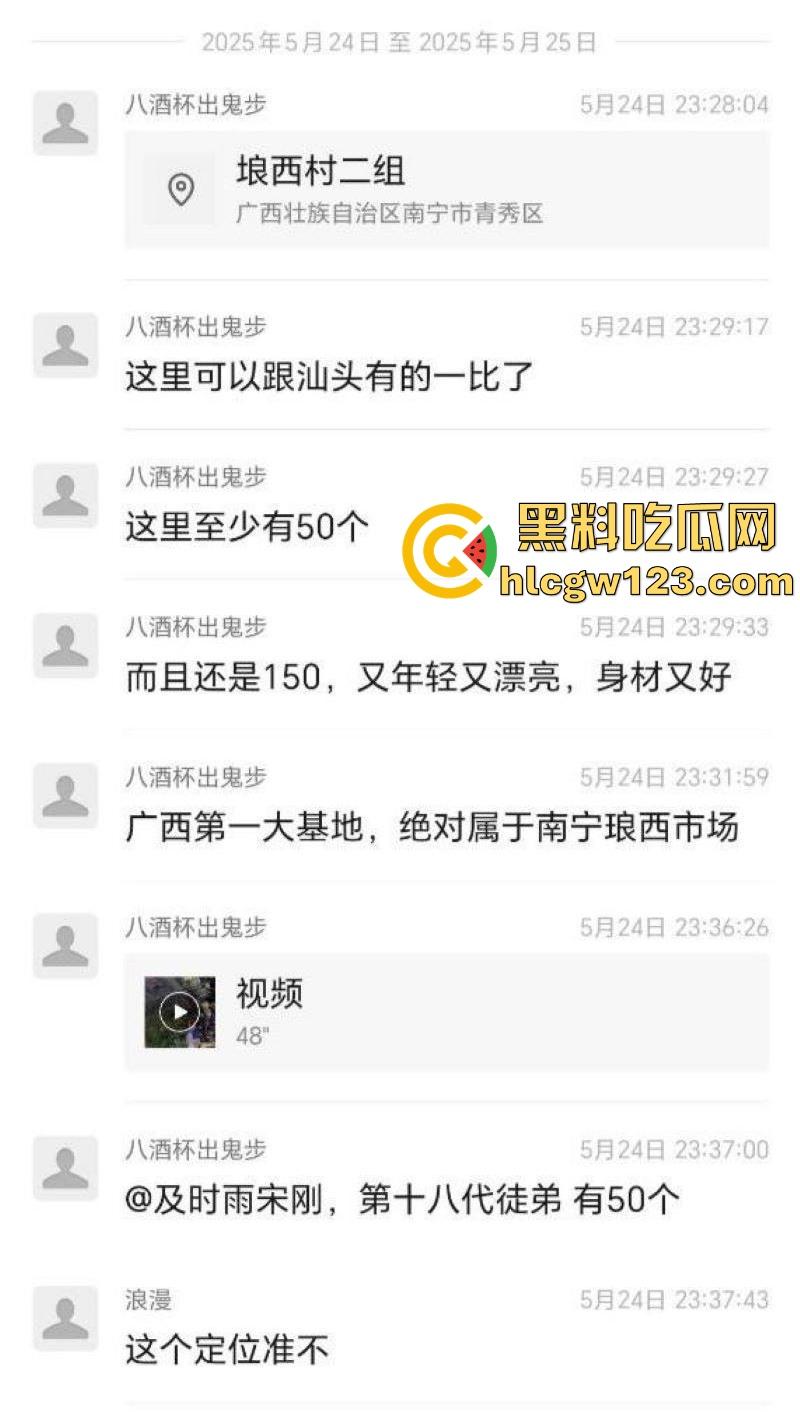 广西南宁青秀区埌西村某路口 200块极品少妇随便挑 夜探骚鸡一条街 又给瓜友们寻得一处高质量快餐！-4