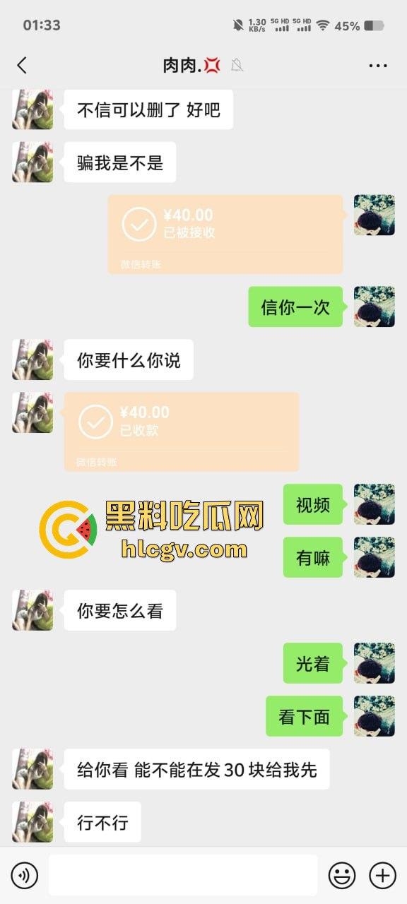 快手『万人呐喊平姨』连40块都骗！瓜友为打炮视频上钩，结果连一包烟钱都被骗走，真是个臭要饭的骚货！-2