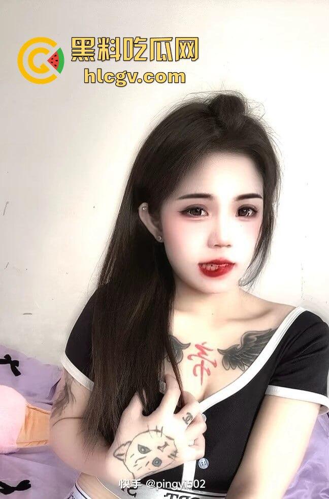 快手『万人呐喊平姨』连40块都骗！瓜友为打炮视频上钩，结果连一包烟钱都被骗走，真是个臭要饭的骚货！-8