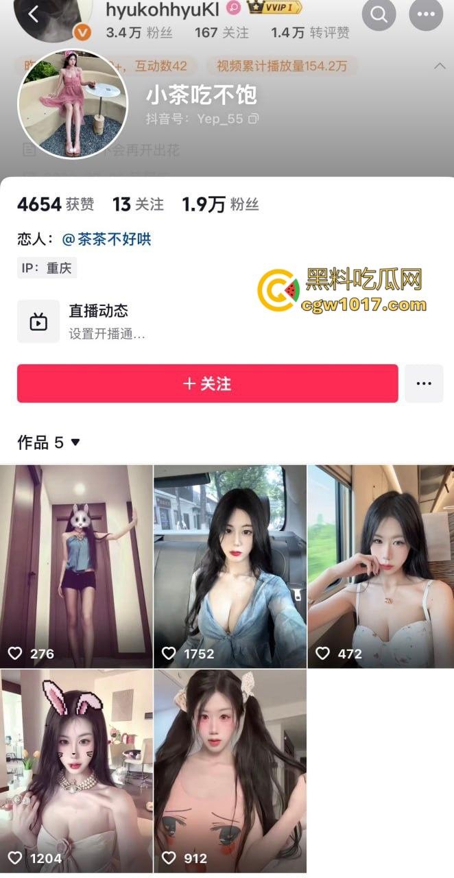 抖音网红 【小茶吃不饱】大尺度福利视频，淫浪骚货揉奶自拍，极品白虎嫩逼直播扣逼，自慰喷汁高潮颤抖！-1