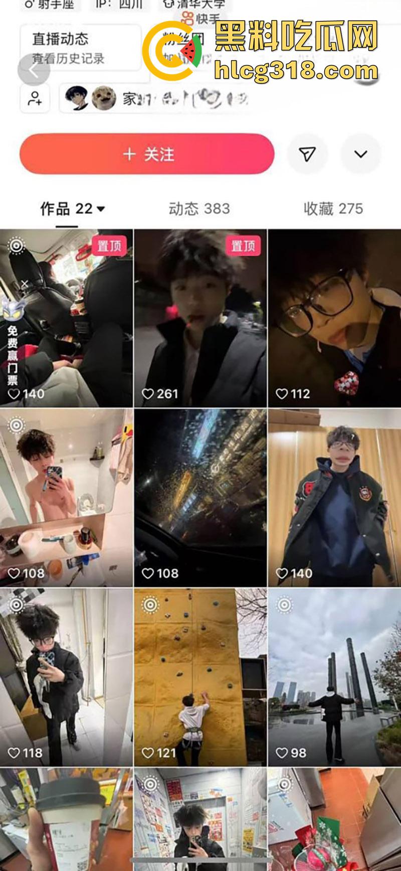 因爱生恨怒捅女友20多刀，四川广元职高小伙唐强，因女友出轨化身刀仔，手机录下女友倒在血泊中！-9