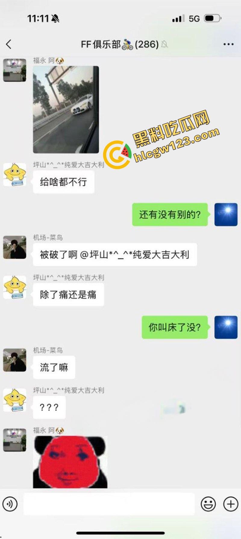 骑友圈凉茶大瓜！广东男骑友被兄弟灌茶后爆菊操哭，全程群聊记录疯传，爆浆红肿痛哭全都拍下了！-9