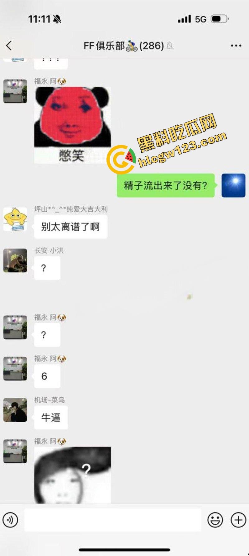 骑友圈凉茶大瓜！广东男骑友被兄弟灌茶后爆菊操哭，全程群聊记录疯传，爆浆红肿痛哭全都拍下了！-10