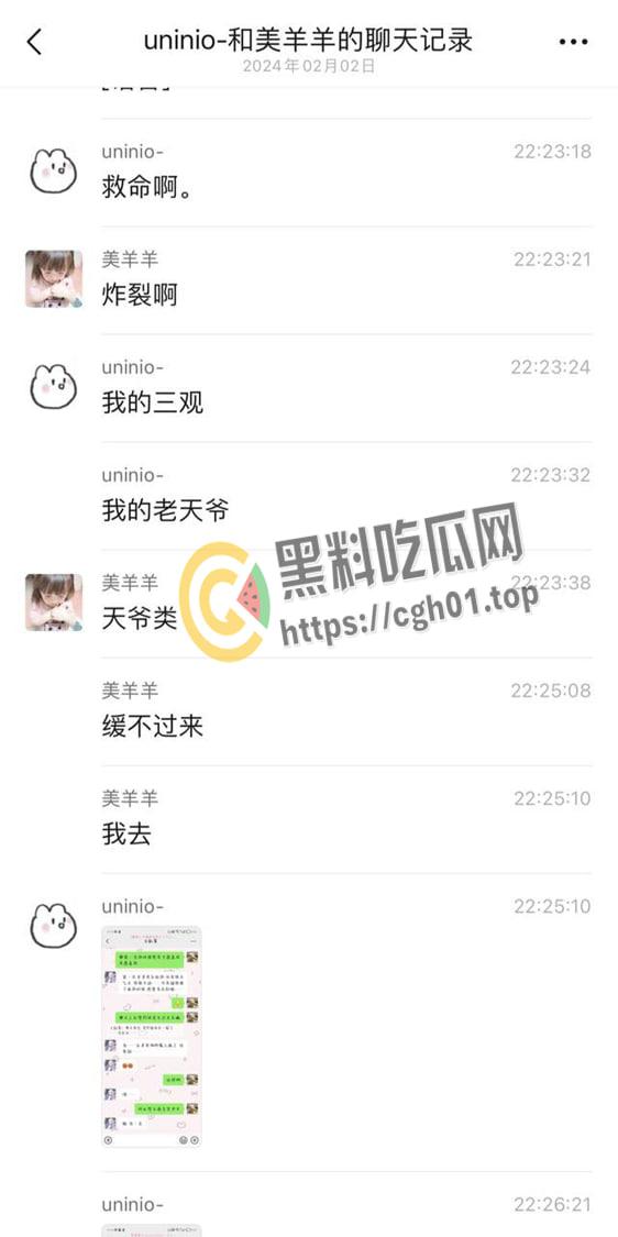 毁三观！女孩讨论与自己父亲乱伦 还说很享受 真是鬼父本子照进现实-10