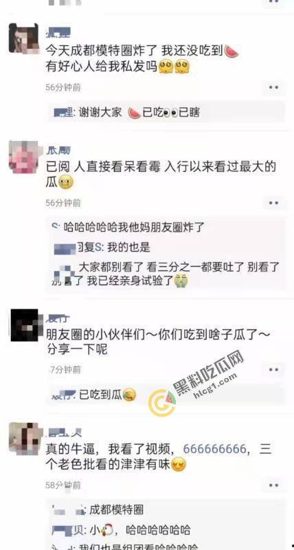 成都模特圈惊现大变故!知名模特偷偷下海当演员,豪华1‘生活全曝光,同行们惊呼:这才是最具冲击力的转行!-4