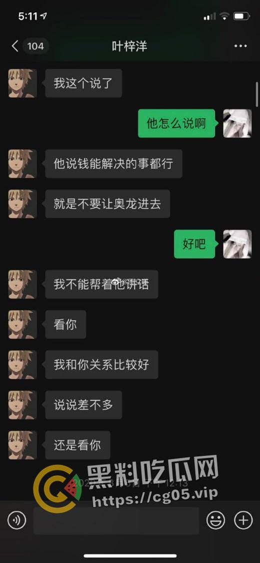 江苏徐州【周立珊】 网上约炮 被原配精神小妹强暴打人 下体被灌水-4