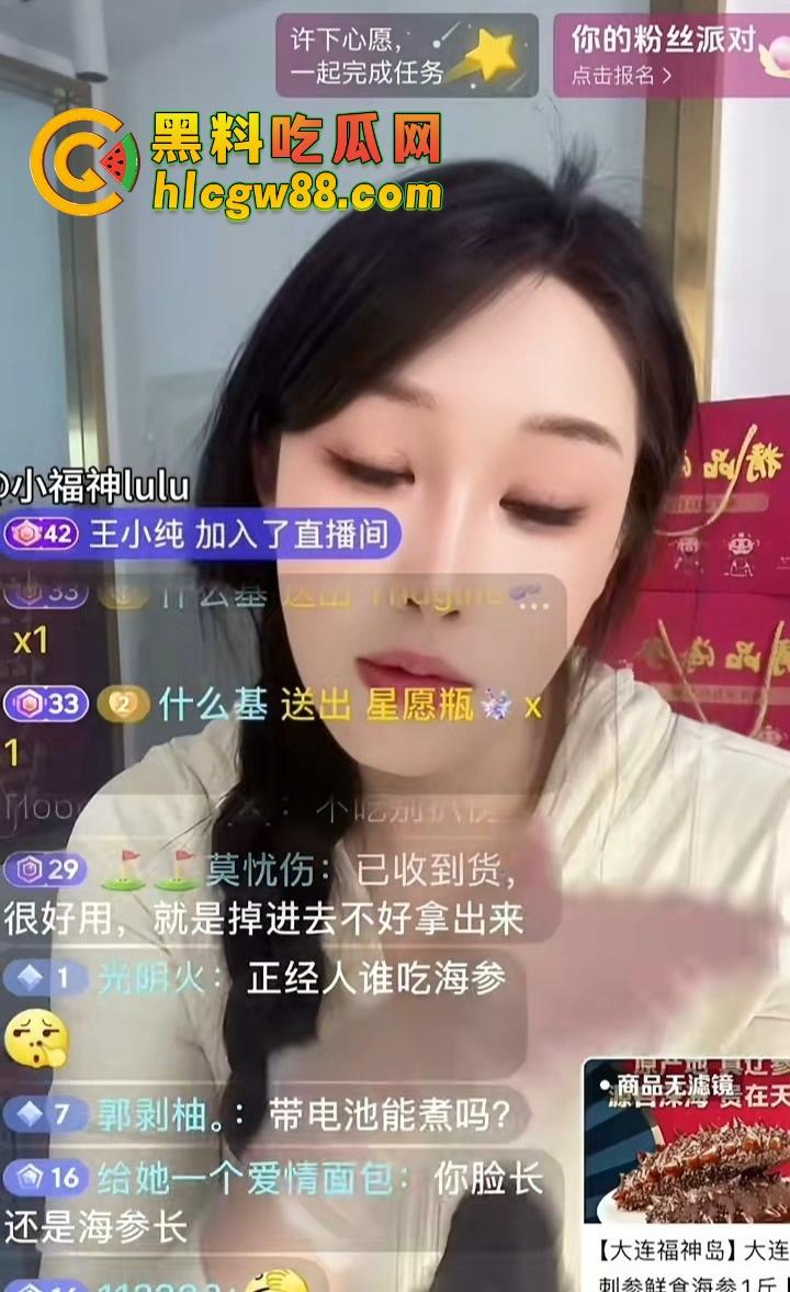 辽宁『小福神lulu』直播卖海参,老司机集体开车,榜一大哥豪掷10万,线下直接扒开丁字裤草!-13