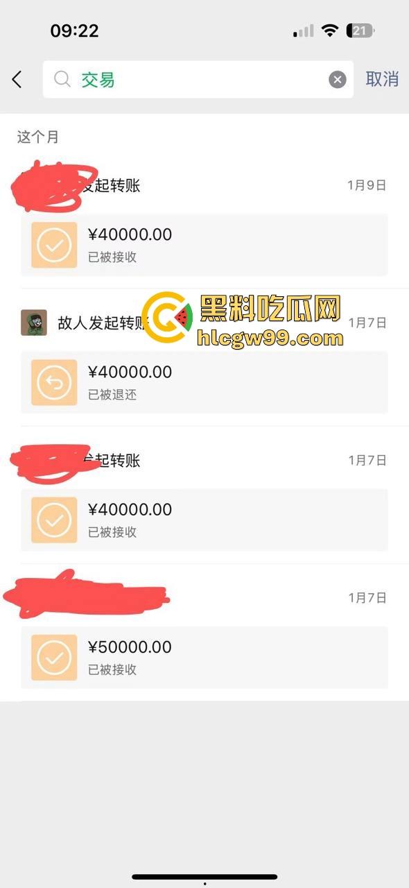 现实版雅典娜再现！河南开封【王文静】联合男友绑架勒索04年闺蜜，不讲武德收钱了还想撕票，最毒妇人心。-15