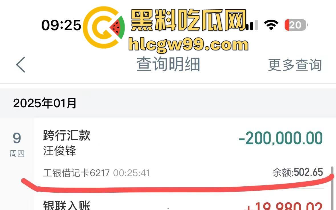 现实版雅典娜再现！河南开封【王文静】联合男友绑架勒索04年闺蜜，不讲武德收钱了还想撕票，最毒妇人心。-16