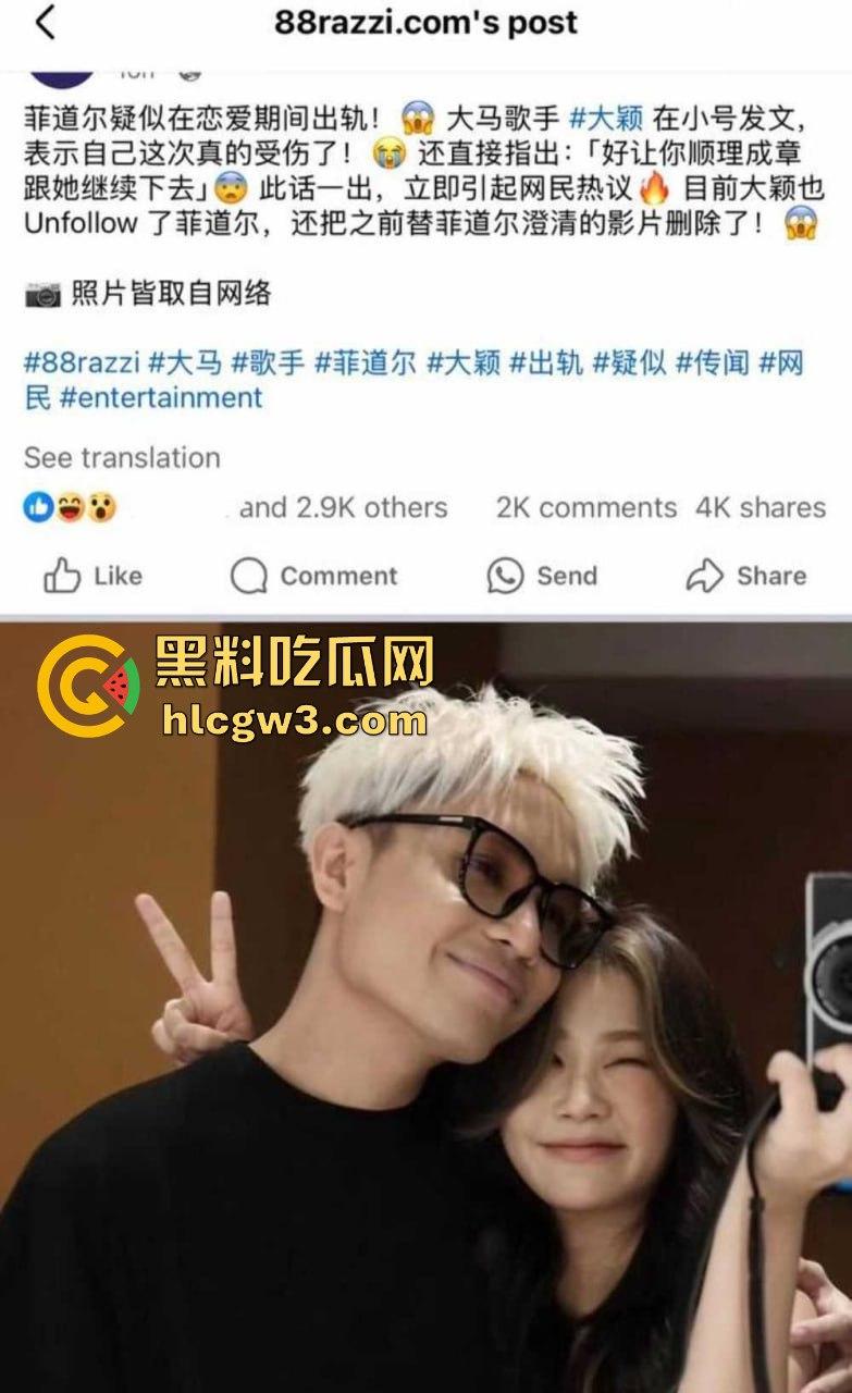 马来西亚华裔女网红加纳共和国离婚原唱【大颖】发文控诉男友出轨，结果反手被曝不雅视频，吃鸡吃到脸肿！-3