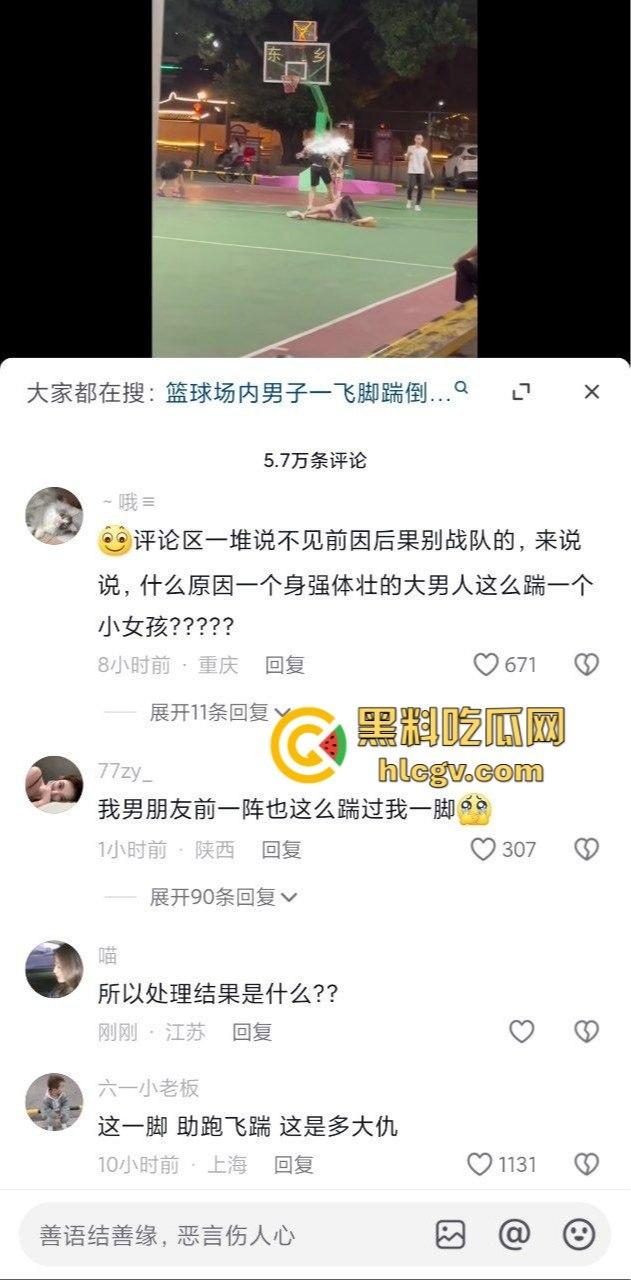 广东揭阳男孩篮球场飞踢女孩引发争议！电动车钥匙被丢失，赔偿不成暴力相向，网友分成两派！-4