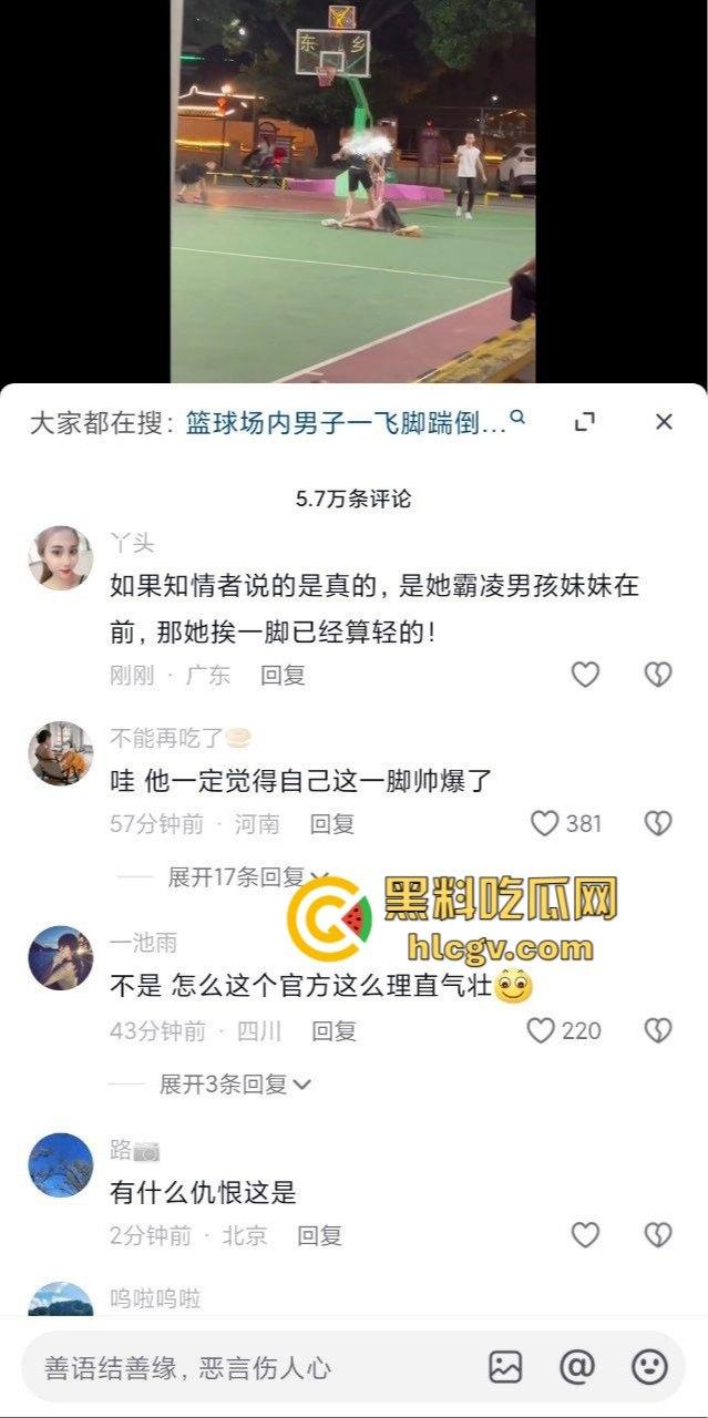 广东揭阳男孩篮球场飞踢女孩引发争议！电动车钥匙被丢失，赔偿不成暴力相向，网友分成两派！-7