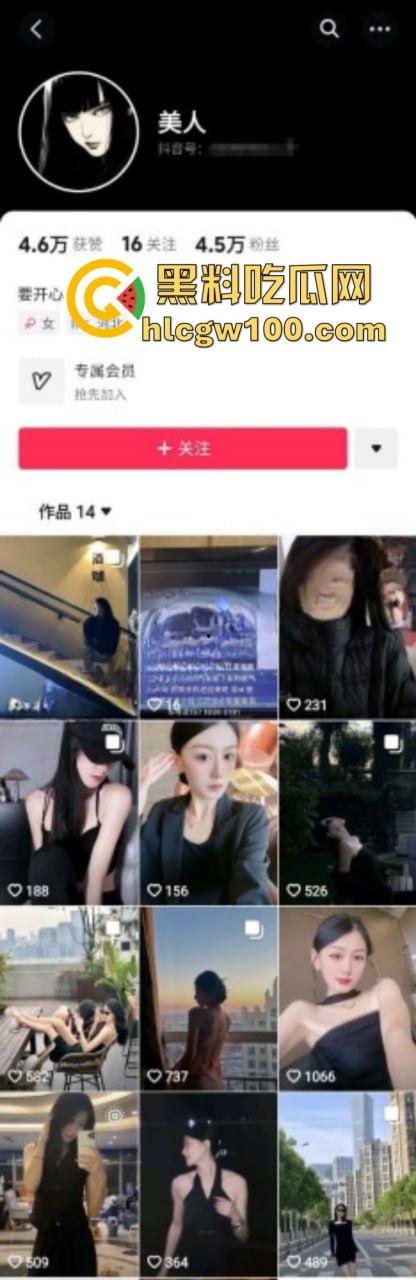 抖音4.5万粉【美人】绝美眼镜御姐付费福利视频流出 蜂腰翘臀情趣挑逗 真的太顶级了！-1