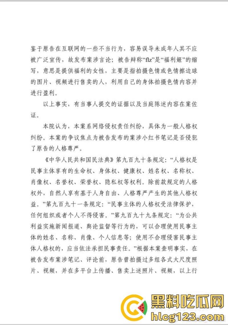 官司败诉 承认自己是福利姬！网红【芊川一笑】修女牧师大战私拍比A片更刺激的绝美露点！-2