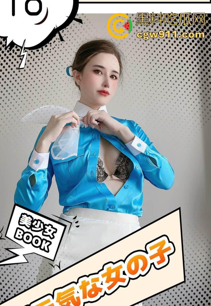 极品福利姬【鹿八岁】最新OL写真剧情演绎视频流出，动漫封面画风，豪乳傲然勾魂夺魄，骚逼粉嫩撸到腿软！-2