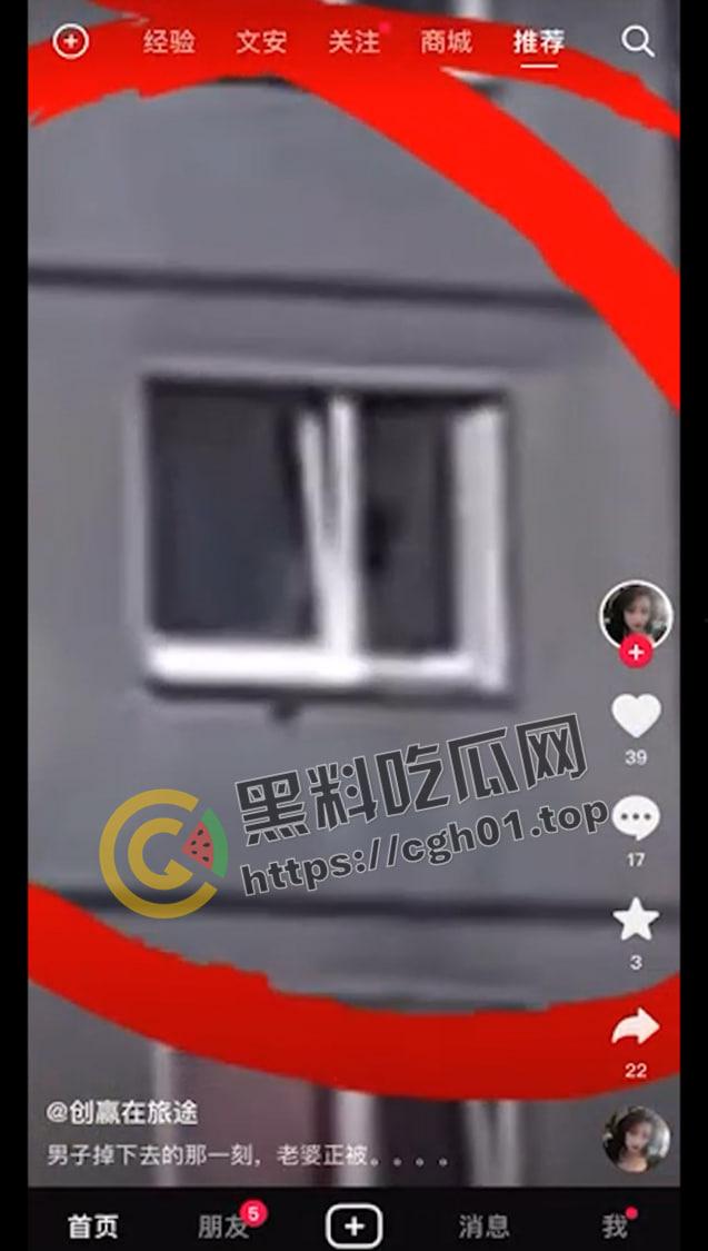 女子家中私会情人 老公想阳台翻过去捉奸不慎坠落摔死  看来想学隔壁老王也没那么容易-4