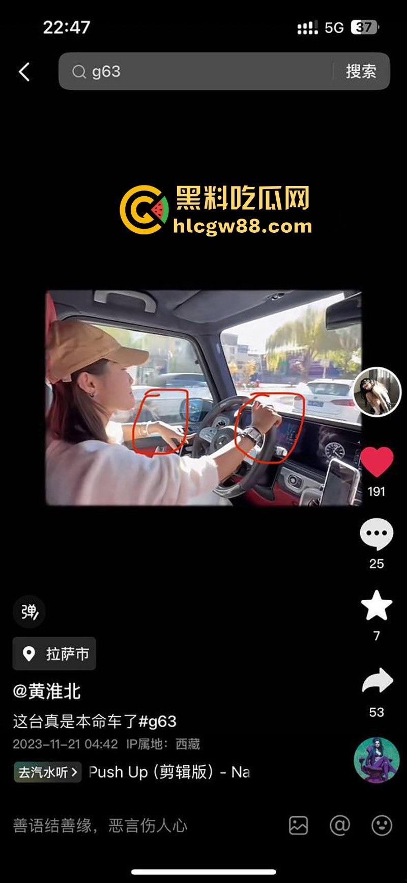 抖音厦门母狗【黄淮北】到处约炮聊骚居家狂热自慰 出去约炮时胸口的挂坠被实锤本人无疑！-12