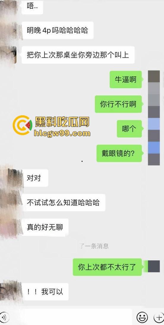 杭州大一JK学妹『钱薇婷』酒吧兼职不卖酒专卖逼，工作变性奴试用期，金主约炮玩SM，蹬逼蹬到鸡巴都脱皮！-2