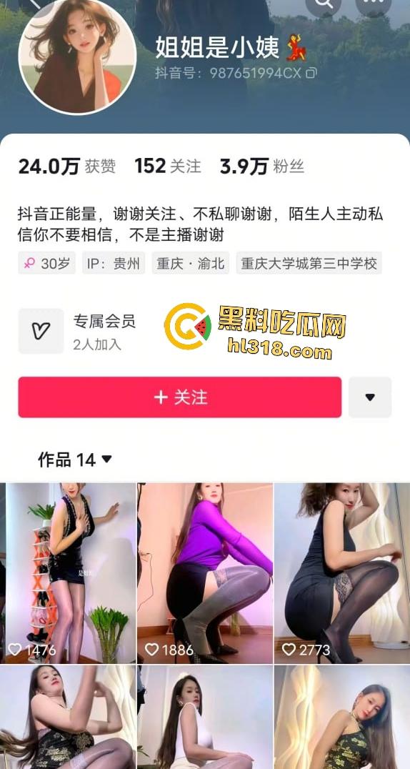抖音少妇【姐姐是小姨】灰丝袜勾魂，摸着摸着自慰棒狂插，要不是儿子在家，房间早就变海洋了！-1