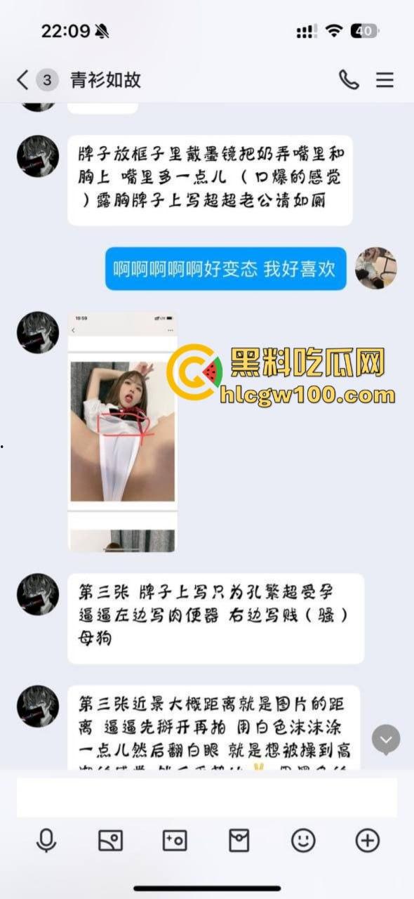 成都抖音主播福利姬【陈子涵】背着男友当福利姬 抖音直播时漏内裤 私下售卖自己的淫荡自慰视频-3